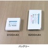 37678 sJŔ p^ 3100mAh O[NX 20733197
