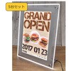 【5台セット】 アクリルフレームLEDパネル A4 グリーンクロス