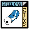 20748263