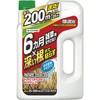 草退治メガロングシャワー