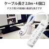 T-E7A-2420WH 電源タップ 延長コード 4個口 2P スイッチ付(個別・一括) 省エネ スイングプラグ コンセント エレコム 20756925
