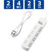 電源タップ 4m特集