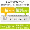 T-E7A-2430WH 電源タップ 延長コード 4個口 2P スイッチ付(個別・一括) 省エネ スイングプラグ コンセント エレコム 20756934