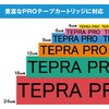 SR5500P xC^[ evPRO SR5500P LOW 20763128