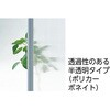 TLP-1809U-GY ローパーテーション(半透明) TRUSCO 20766366