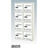 TAB-2 卓上預かりBOX 2段 TRUSCO 20766497