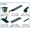 5606080000 TVC134Aフレームセット TRUSCO 20767477
