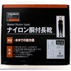 TNW-280 ナイロン胴付長靴(耐油塩ビ底) TRUSCO 20769227