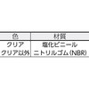 TAC-01 安心クッション L字型90cm TRUSCO 89616231