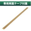 T10AC-92 安心クッション(L字型) 木目調 TRUSCO 48934155