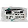 TAC-76YS 安心クッション (コーナー・油面接着仕様) TRUSCO 20769534