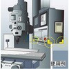 TAC-72YS 安心クッション (コーナー・油面接着仕様) TRUSCO 20769613