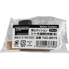 TAC-80YS 安心クッション (コーナー・油面接着仕様) TRUSCO 20769568