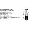 TCCP-LED パタパタコーン用LEDフラッシュ TRUSCO 20769927