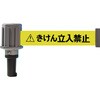 TC4-BR-2 バリアライン(コーン用) TRUSCO 20770076