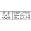 TO-KT5 混合計量タンク TRUSCO 20770277