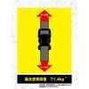 TLB-WG-KB25 耐衝撃樹脂バックル付結束ベルト TRUSCO 20771223