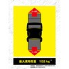 TLB-WG-KB50 耐衝撃樹脂バックル付結束ベルト TRUSCO 20771232