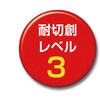 DPM900-M-K アラミド手袋 15ゲージ 薄手タイプ TRUSCO 24999146