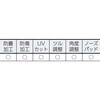 TSG-362 一眼型セーフティグラス(オーバーグラスタイプ) TRUSCO 20772885