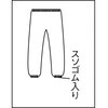 TPC-Z-L-B 不織布使い捨て保護服ズボン TRUSCO 20773113