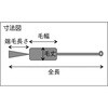 TBS-S2P 注射器洗浄ブラシ(PBT毛) TRUSCO 20773795