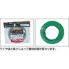 SUSWWS6-30 手動ウインチ用SUSワイヤー(シンブル入りロック) TRUSCO 20774328