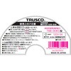 TBE-30KC 屋外型コードリール 防雨型 ブレーカー 漏電防止付き TRUSCO 20774608