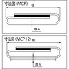 MCP-25 マジックテープ付コーナーパット(マジックテープ脱着タイプ) TRUSCO 48941112