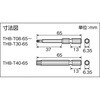 THB-T25-65 ヘクスローブビット(マグネット入り) TRUSCO 20778187