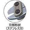 GW-200SA-A ミニカッター ステン刃アルミハンドルタイプ軽量 セーフティ孔付 TRUSCO 20778293
