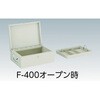 F-400 小型ツールボックス TRUSCO 20780908