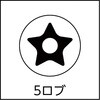 B102-0316 5ロブボタンボルト(ステンレス) TRUSCO 20783473
