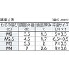 B108-0306 6ロブナベ頭組込ねじ(三価クロメート・丸ワッシャー付) TRUSCO 20783604