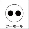 B110-0316 ツーホール皿頭小ねじ(ステンレス) TRUSCO 20784313