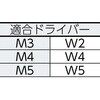 B112-0306 トライウイングナベ頭小ねじ(ステンレス) TRUSCO 20784374