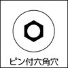 B104-0420 ピン付六角穴皿頭ボルト(ステンレス) TRUSCO 20784794