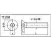 B104-0420 ピン付六角穴皿頭ボルト(ステンレス) TRUSCO 20784794