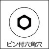 B105-0610 ピン付六角穴止めねじ(黒染め) TRUSCO 20784864