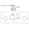 TACT403-15 FRLユニット(3点セット) TRUSCO 20787244