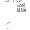 TAL403-10 ルブリケータ TRUSCO 20787323