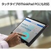 4XJ1D33266 Lenovo 13.3C`(16F10XN[p)vCoV[tB^[ m{EWp(Lenovo) 20790588