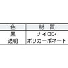 TUK630-BK 受け皿 TRUSCO 20791338