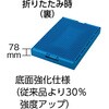TR-75B 折りたたみコンテナ(75Lタイプ) TRUSCO 37319782