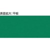 WM-55H-GN ワゴン用マット 平板 TRUSCO 20791995