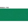 WMP-10H-GN ワゴン用マット 平板 TRUSCO 20792108