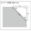 WMP-10H-GN ワゴン用マット 平板 TRUSCO 20792108