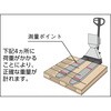 THP-20-511SC-D ハンドパレットトラック(電池式はかり付) TRUSCO 20792503