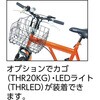 THR5503 構内・災害時用ノーパンク三輪自転車 ハザードランナートライ TRUSCO 20792625