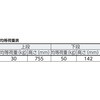 AM-2B 軽量メッシュ台車 アミー(回転式2段タイプ) TRUSCO 20792966